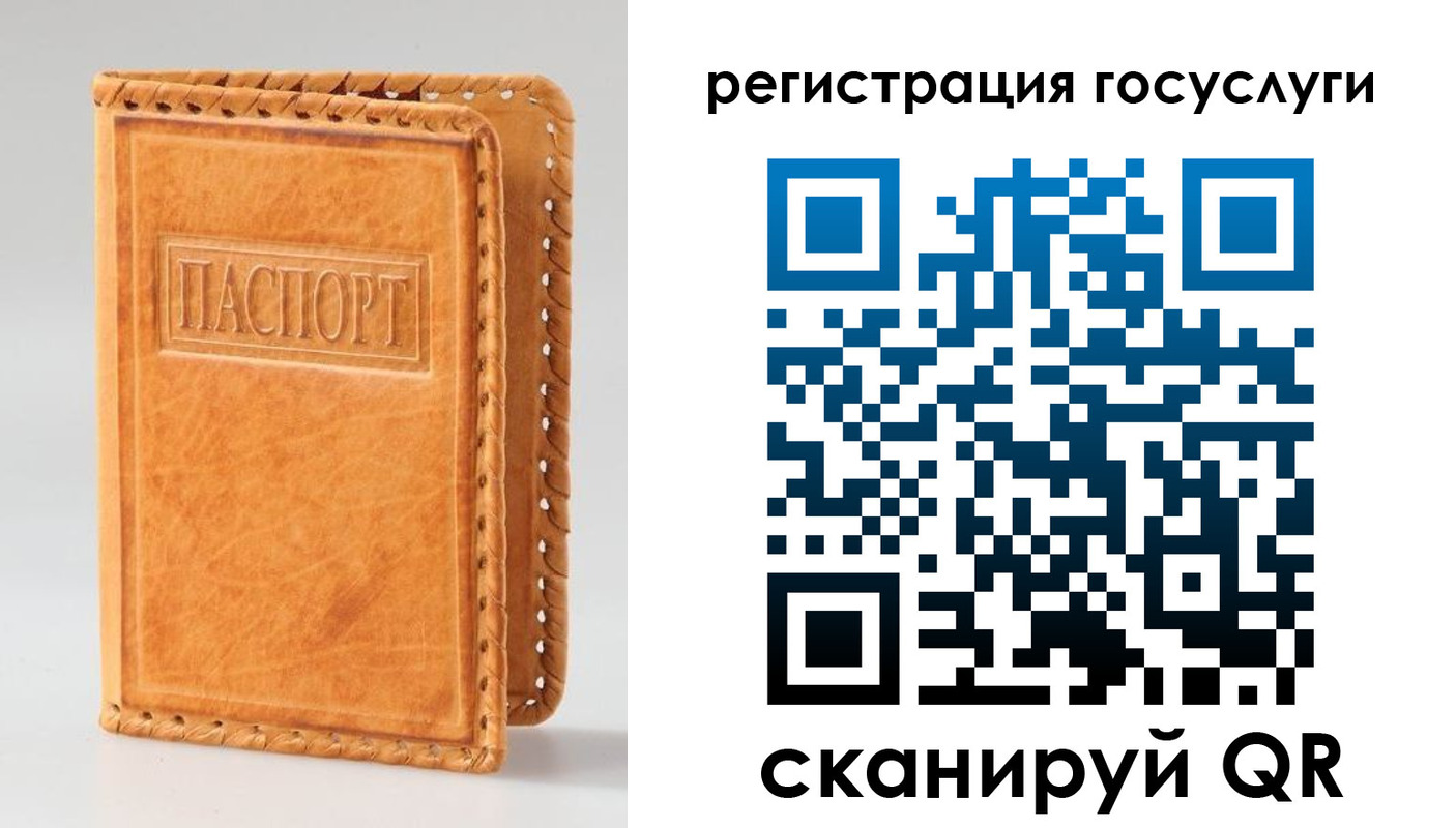 прописка от собственника в Можге