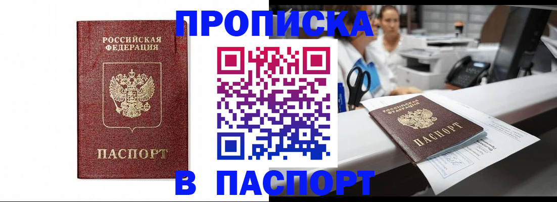 временная регистрация госуслуги в Можге