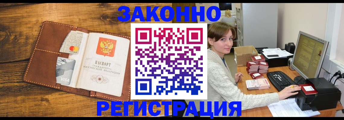 регистрация для дет. сада в Можге